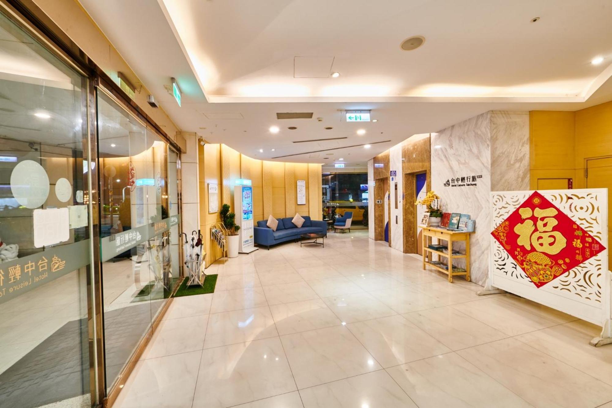 Butler Hotel Taichung Eksteriør bilde