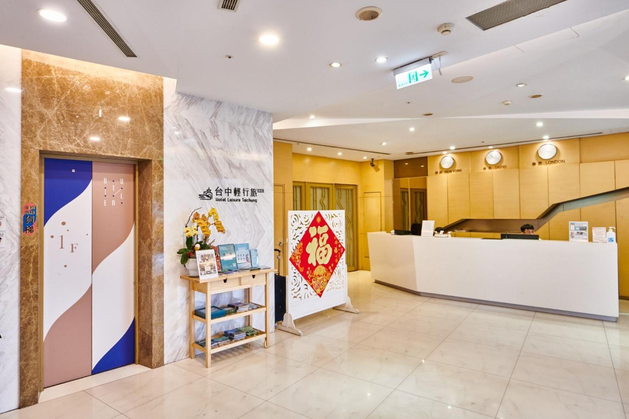 Butler Hotel Taichung Eksteriør bilde
